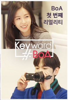 Keyword#BoA Keyword#BoA