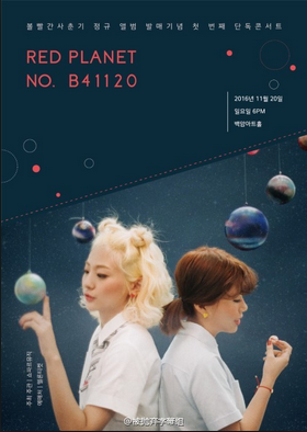 給你宇宙 給你宇宙