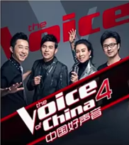中國好聲音第四季