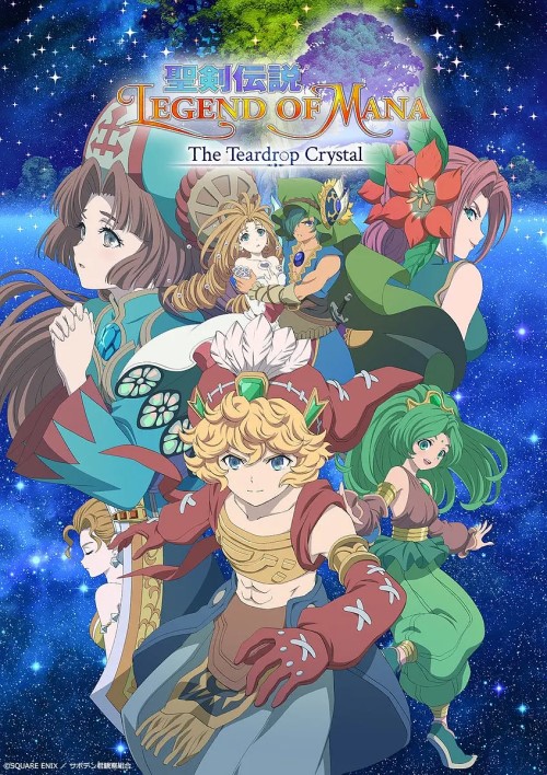 聖劍傳說Legend of Mana -The Teardrop Crystal